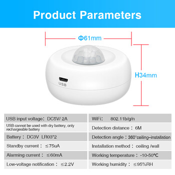 Tuya WiFi Motion PIR Sensor Detector USB φόρτιση Αισθητήρας κίνησης WIFI Υποστηρίζει καμία λειτουργία APP Ασύρματο σύστημα ασφαλείας σπιτιού