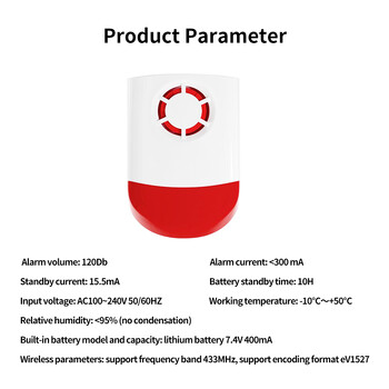 Staniot 433Mhz Вътрешна/Външна безжична сирена Водоустойчива светкавица Strobe Аларма 120db Високи децибели за интелигентна охранителна алармена система