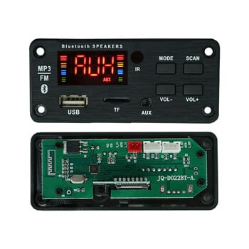 Διαθέσιμο 5V 12V MP3 Αποκωδικοποιητής Bluetooth Module MP3 Losssless Αποκωδικοποιητής Bluetooth Πίνακας FM Ραδιόφωνο Έγχρωμη οθόνη