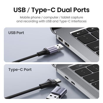 【НОВО】UGREEN Карта за заснемане на видео 4K HDMI към USB/USB-C HDMI видеозахващаща кутия за компютър Компютърна камера Запис на среща на живо