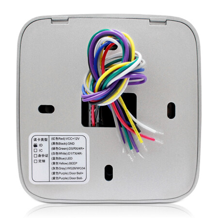 Läheduskaardilugeja Wiegand veekindel kaardilugeja Ip65 veekindel juurdepääsukontroll Slave Reader Turvalisus RFID EM ID-kaardi lugeja