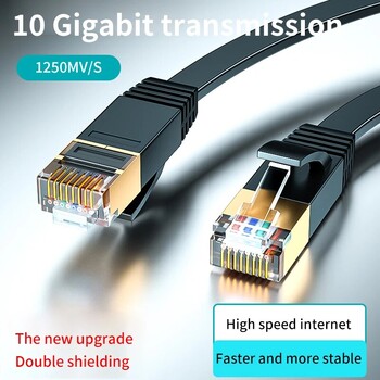 Cat 7 Ethernet кабел Плосък LAN кабел 10Gbps Високоскоростна RJ45 мрежа за рутер модем компютър PC и лаптопи PS3 PS4 1-10M