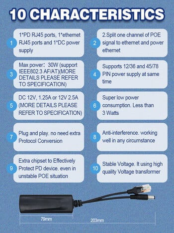 POE сплитер Gigabit за комутационни портове CCTV IP камери 48V до 12V 2.5A 30W 15W Gibabit 1000mbps RJ45 към DC захранване Сплитер