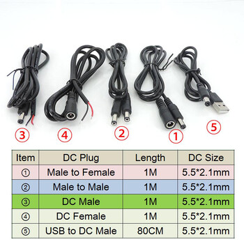 2-пинов DC USB 5.5x2.1mm мъжки женски към мъжки женски Power Charging Extended Cable Cord 5.5mmx2.1mm Jack Plug Connector Wire cctv