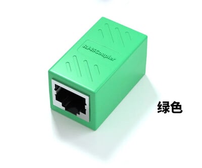 Standardne Rj45 pistik Cat7 Cat6 Cat5e kahe pistikupesaga adapter Cat 6 8p8c võrgulaiendiga Rg Rj 45 Rg45 Etherneti kaabel