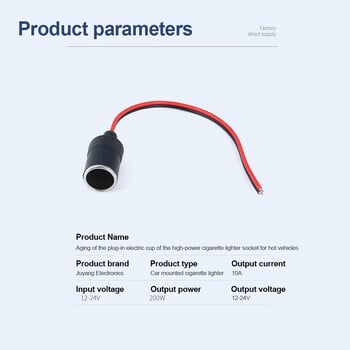 12V Универсално зарядно устройство за автомобилна запалка с 30 см кабел 10A/15A/20A Адаптер за конектор за гнездо