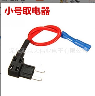 12V mikro/mini/standardni MALI SREDNJI držač osigurača za automobil Add-a-circuit TAP adapter s 10A mikro mini standardnim osiguračem za bankomat