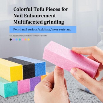 Nails Buffer Grind Buffing Block Λίμα νυχιών για πεντικιούρ Περιποίηση μανικιούρ Nail Art Sponge Buffer Polish Nail Accessories Tools