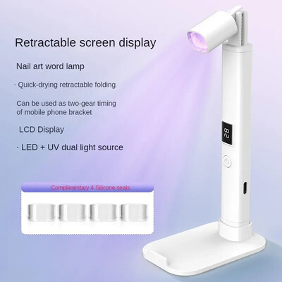 Φορητό μίνι LED λάμπα νυχιών Επαναφορτιζόμενη λάμπα UV Led για νύχια Quick Gel Dry UV Nail Art Tool Light με βραχίονα