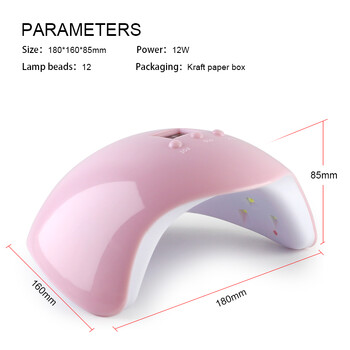 Arte Clavo 12W UV λάμπα LED Nail Art Dryer Εργαλείο Μανικιούρ Στεγνώνει Γρήγορα Στεγνώνει Gel Βερνίκι νυχιών Star 1 Gel Lacquer Varnish