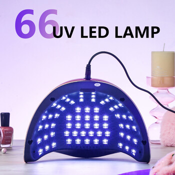 Λάμπα νυχιών UV LED 280W για επαγγελματικά νύχια Gel Polish ταχείας ωρίμανσης Ηλεκτροεπικαλυμμένα φωτιστικά στεγνώματος 66 LED 4 Ρύθμιση χρονοδιακόπτη