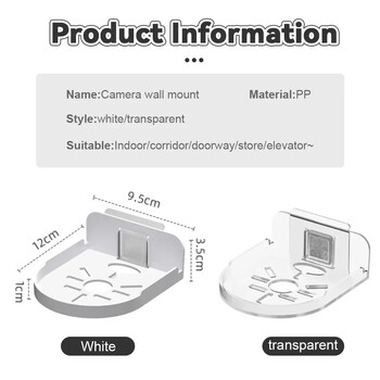 Безпробивна стойка за охранителна камера за наблюдение Нова безследена монтирана на стена скоба Домашно самозалепващо се устройство за фиксиране без пробиване 1 бр.