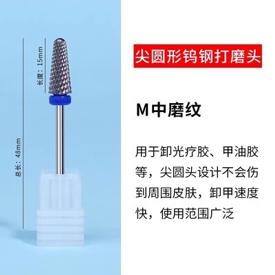 Profesionalna svrdla za nokte za manikuru Rezači za glodanje noktiju Volfram svrdla Set bitova Odstranjivač laka Rezači Savjeti Alati