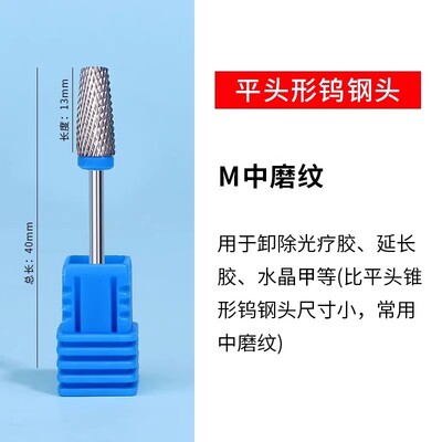 Profesionalna svrdla za nokte za manikuru Rezači za glodanje noktiju Volfram svrdla Set bitova Odstranjivač laka Rezači Savjeti Alati