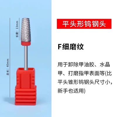 Profesionalna svrdla za nokte za manikuru Rezači za glodanje noktiju Volfram svrdla Set bitova Odstranjivač laka Rezači Savjeti Alati