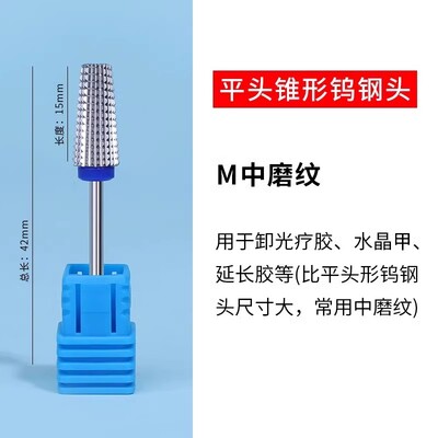 Profesionalna svrdla za nokte za manikuru Rezači za glodanje noktiju Volfram svrdla Set bitova Odstranjivač laka Rezači Savjeti Alati