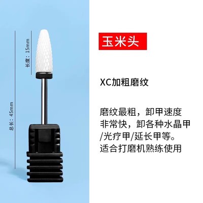 Profesionalna svrdla za nokte za manikuru Rezači za glodanje noktiju Volfram svrdla Set bitova Odstranjivač laka Rezači Savjeti Alati