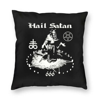 Διακόσμηση σπιτιού Καλύμματα μαξιλαριού Hail Satan Cushion Καναπές Υπνοδωμάτιο Σαλόνι