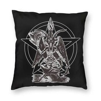 Διακόσμηση σπιτιού Καλύμματα μαξιλαριού Hail Satan Cushion Καναπές Υπνοδωμάτιο Σαλόνι