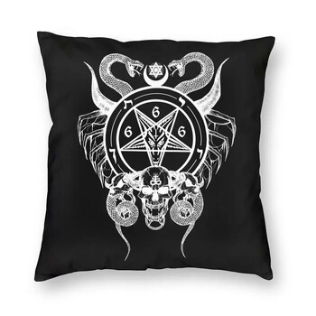 Διακόσμηση σπιτιού Καλύμματα μαξιλαριού Hail Satan Cushion Καναπές Υπνοδωμάτιο Σαλόνι