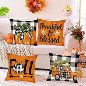 Φθινοπωρινή θήκη μαξιλαροθήκη με φύλλα σφενδάμου Φθινοπωρινή θήκη μαξιλαροθήκη με φύλλα σφενδάμου Κάλυμμα για την Ημέρα των Ευχαριστιών Διακόσμηση μαξιλαροθήκης Φθινοπωρινό μαξιλάρι