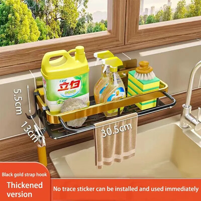 1 kom Kuhinjski aluminijski odvodni stalak Polica Košara Organizator Kuhinjski dodaci Spužva za pohranu Držač slavine Ocjeđivač za sapun 1 kom K