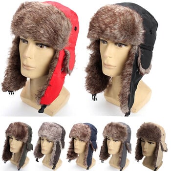 Мъжки Дамски Унисекс Топъл Trapper Aviator Trooper Earflap Winter Flaps Ски шапка Нови шапки Руска ски шапка Шапки с изкуствена кожа