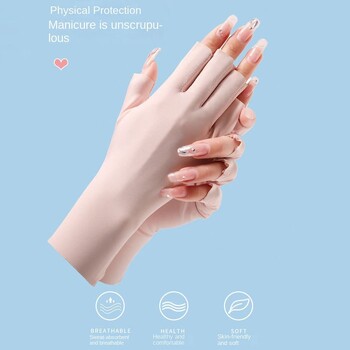 Αντηλιακά γάντια Nail Art Glove UV Protection Gloves Protecter For Nail Art Gel UV LED Lamp Tool