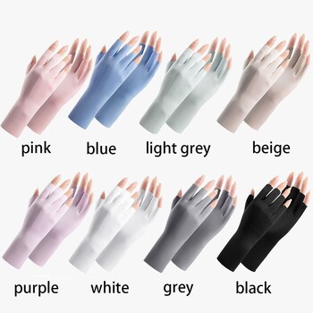 Αντηλιακά γάντια Nail Art Glove UV Protection Gloves Protecter For Nail Art Gel UV LED Lamp Tool