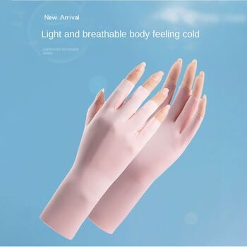 Αντηλιακά γάντια για Nail Art Gel UV LED Lamp Tool Nail Art Glove Gloves UV Protection Gloves Protecter Gloves