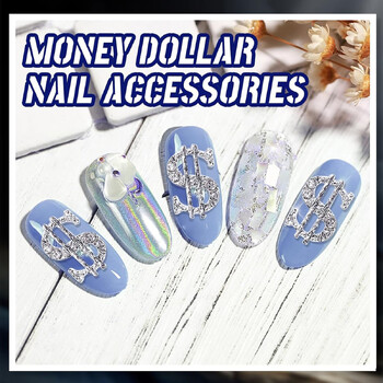 Γούρια νυχιών 30 τμχ Golden Silvery Dollar με στρας, αξεσουάρ Alloy Money Nail Art για διακόσμηση νυχιών