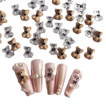 10 τμχ/σετ Nail Art Cute Bear Jewelry Metal Frosted τρισδιάστατη καραμέλα 3D Cartoon Crown Bear Λευκό χαριτωμένο τρυπάνι νυχιών