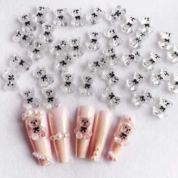 10 τμχ/σετ Nail Art Cute Bear Jewelry Metal Frosted τρισδιάστατη καραμέλα 3D Cartoon Crown Bear Λευκό χαριτωμένο τρυπάνι νυχιών