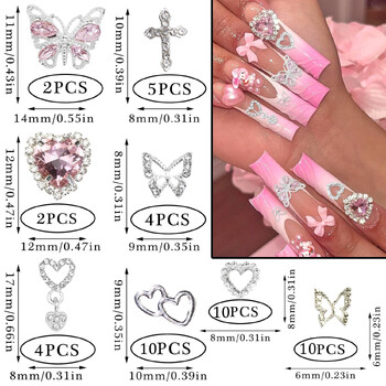 47 ΤΕΜ. 3D Butterfly Nail Charms Silver Cross Nail Art Charms Dangle Heart Charms for Nail Heart Nail Gems Πολυτελή κοσμήματα για νύχια