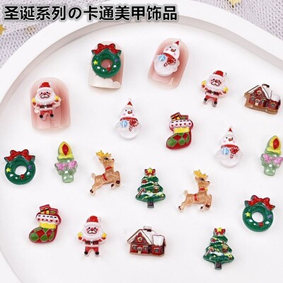 50 ΤΕΜ. Χριστουγεννιάτικο Ελάφι Χιονάνθρωπος Δέντρο από Ρητίνη Βιβλίο DIY Κοσμήματα Νυχιών Γούρια Μανικιούρ φουρκέτα Διακόσμηση Χειροτεχνία Κινούμενα σχέδια