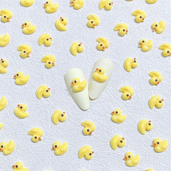 10 τμχ 3D Little Yellow Duck Nail Art Charms Ιαπωνικές έξοχες διακοσμήσεις με στρας νυχιών DIY Press On Nail Αξεσουάρ προμήθειες