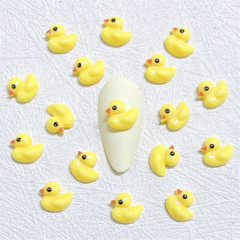 10 τμχ 3D Little Yellow Duck Nail Art Charms Ιαπωνικές έξοχες διακοσμήσεις με στρας νυχιών DIY Press On Nail Αξεσουάρ προμήθειες