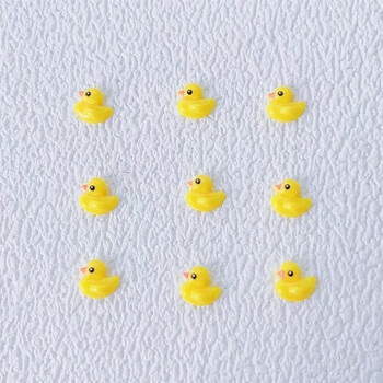 10 τμχ 3D Little Yellow Duck Nail Art Charms Ιαπωνικές έξοχες διακοσμήσεις με στρας νυχιών DIY Press On Nail Αξεσουάρ προμήθειες