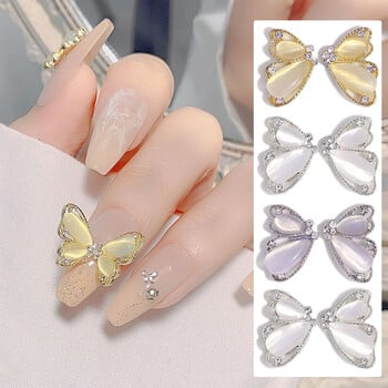 10 τμχ Half Cat Eye Butterfly Nail Art Charm 3D Alloy Γυαλιστερή διαφανής διακόσμηση νυχιών πεταλούδας DIY πολυτελή αξεσουάρ νυχιών