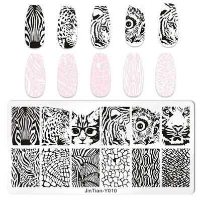 Tigar Zebra Leopard Print Nail Pločice za utiskivanje slika životinja Šablone za ispis pečata za nokte Predlošci Nail Art Alat za ukrašavanje noktiju