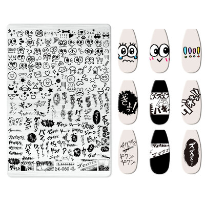 1 KOM. Halloween ploče za utiskivanje noktiju, šablone za šablone cvjetnih likova Nail Art Stamp Slika ploče za manikuru Alati za ispis noktiju