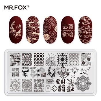 MRFOX Nail Stamping Plates Snowflakes and Animals Nail Art Plate από ανοξείδωτο ατσάλι Πρότυπο σφραγίδας για εκτύπωση εργαλείο στένσιλ