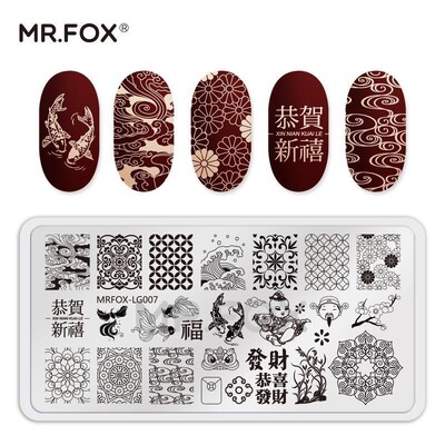 MRFOX pločice za utiskivanje noktiju, pahuljice i životinje, pločica za ukrašavanje noktiju od nehrđajućeg čelika, predložak za pečat za ispis šablona