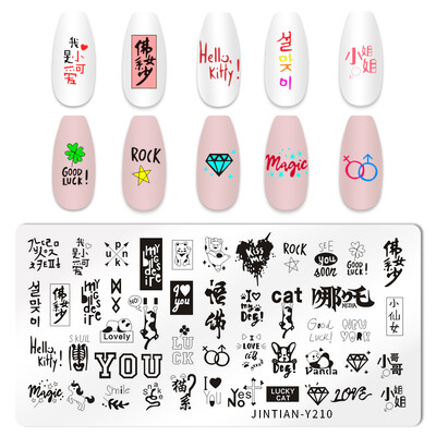 Εργαλεία εκτύπωσης νυχιών με στένσιλ για το Halloween Nail Art Πρότυπο σχεδίασης πλάκας σφράγισης κολοκύθας Heart Wave Line Ghost spider Bat Image Stencil Nail Printing