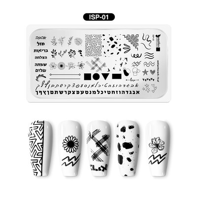 Beautilux - פלטת חותמות עיצוב בשיתוף לק ג'ל - כל מה שרציתם לדעת- Stamping Plate Nail Art Template