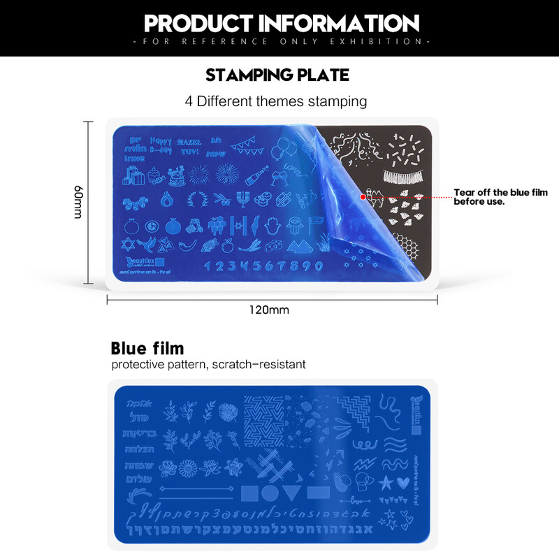 Beautilux - פלטת חותמות עיצוב בשיתוף לק ג'ל - כל מה שרציתם לדעת- Stamping Plate Nail Art Template