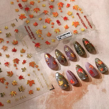 5D Relief Shiny Golden Jelly Autumn Maple Leaf Story Αυτοκόλλητα Nail Art Αυτοκόλλητα Αυτοκόλλητα Μανικιούρ Πανέμορφα Διακοσμητικά Προμηθευτής