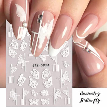 1//6/8Pcs 5D Nail Art Αυτοκόλλητα Αυτοκόλλητα Καρφώματα Ανάγλυφα Λουλούδια Floral Rose Στολισμός γάμου Γούρια Δαντέλα Flower Nail Αυτοκόλλητα