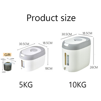 Xiaogui 5Kg/10Kg Rice Dispenser Οργανωτής κουζίνας και Δοχείο αποθήκευσης Home Box Δοχείο δημητριακών για δημητριακά