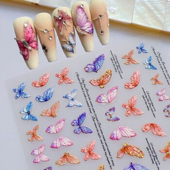 1 τμχ Nail Art 6D Relievo Flower Flower Butterfly Donnut φύλλο Διακόσμηση νυχιών KO